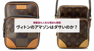 シャネルの財布の人気おすすめランキングTOP11!素材についても解説!