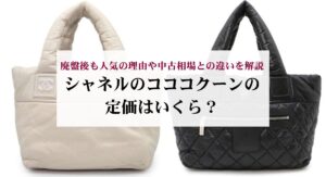 シャネルの婚約指輪で人気のコレクションは?選び方と購入する時の注意点を解説