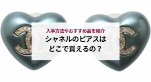 ヴィトンの時計はダサい？恥ずかしいという評判はあるのか実際の口コミから徹底検証！