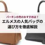 ロレックスのデイトナがダサいと言われているのはなぜ？口コミや評判から徹底検証