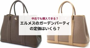 ロレックスのシリアルナンバーが表す意味は？製造年を確認する方法を解説！