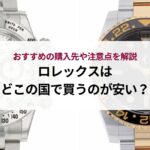 シャネルバッグの定番モデルの人気10選を徹底解説！