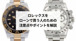 ヴィトンの時計はダサい？恥ずかしいという評判はあるのか実際の口コミから徹底検証！