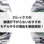 【2025年最新】30代が買ってよかったハイブランドバッグ20選