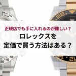 シャネルの三つ折り財布は使いにくい？使いやすい？実際の口コミ評判を徹底解説