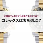 【2025年最新】30代が買ってよかったハイブランドバッグ20選