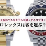 シャネルのチャンスの違いは?誕生秘話や全4種類の香りを解説!