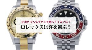 【2026年】バーキンの最新参考定価は?価格上昇中の理由も解説!