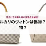 ロレックスはどこの国で買うのが安い？おすすめの購入先や注意点を解説