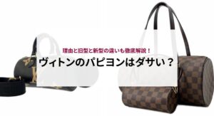 40代におすすめの人気財布ブランド30選をランキングで徹底解説！