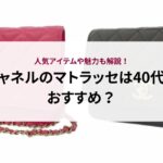 ロレックスのデイトナは転売しても大丈夫？知っておくべき注意点を解説