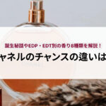 【2026年】カルティエのダムールの値上げ情報を徹底解説!