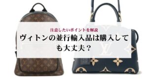 ガーデンパーティー49の定価はいくら?手に入れるのにおすすめの方法も解説