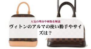 ガーデンパーティー49の定価はいくら?手に入れるのにおすすめの方法も解説