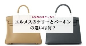 ガーデンパーティー49の定価はいくら?手に入れるのにおすすめの方法も解説