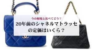 40代レディースにおすすめの通勤バッグブランド25選をランキングで徹底解説！