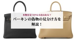 40代レディースにおすすめの通勤バッグブランド25選をランキングで徹底解説！