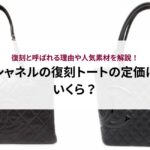 40代にふさわしい一生ものの一粒ダイヤネックレスをご紹介！資産価値についても解説