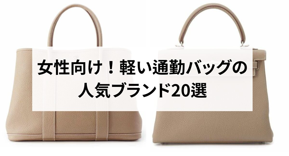 希少色】美品 バレンシアガ シティ ショルダー レザー ホワイト 