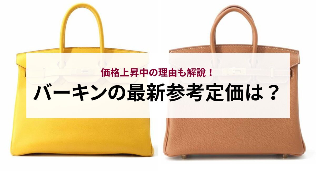 偽物注意】模造品にご注意下さい あげる 「4枚収納カードケース 