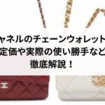 40代にふさわしい一生ものの一粒ダイヤネックレスをご紹介！資産価値についても解説
