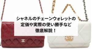 シャネルのコットンは嬉しくない？プレゼントに贈る際の注意点を解説！