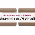 カルティエのホワイトゴールドはなぜ変色する？理由や原因・対策まで徹底解説