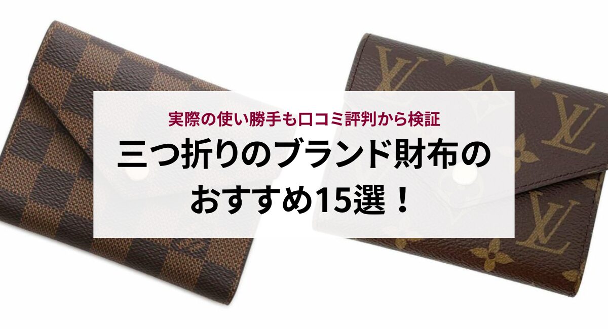 美品 CELINE 定番 ブラウン サンダル 22サイズ（三つ折りのブランド 