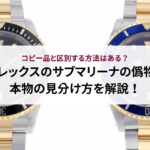 ティファニーのトリプルハートの参考定価はどれくらい?廃盤の噂は本当?