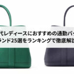 ショーメのビーマイラブは後悔するのは本当？実際の口コミ評判から徹底検証