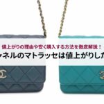 チューダーのクロノタイムの定価や中古相場を解説!できるだけ安く買う方法もご紹介