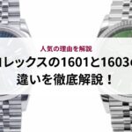 ティファニーのハードウェアは買えない？理由や購入方法を徹底解説！