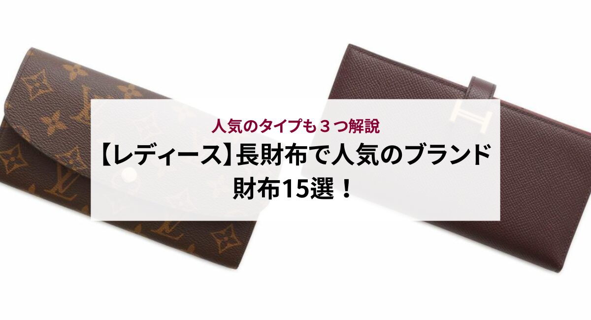 ニッシーゆうみみ クリスチャンルディオール 折り長財布 シボ革 ロゴ金具 新品未使用クリスチャンルディオール 折り長財布 シボ革 ロゴ