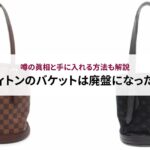 シャネルのチェーンウォレットの定価や実際の使い勝手など徹底解説!