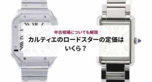 50代に人気のカルティエのおすすめネックレス10選！人気の理由もご紹介