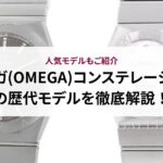 スウィートアルハンブラが恥ずかしいのは本当?おしゃれなコーデ術も紹介