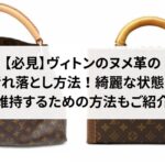 入手困難なエルメスのランキングTOP13を紹介！理由や手に入れるコツも解説