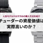 シャネルのミニ財布は使いやすい?評判や口コミを徹底解説!