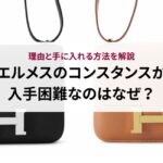 セイコーのアストロンの人気ランキングTOP10!人気の理由や失敗しない選び方を徹底解説