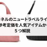セイコーのプロスペックスがダサいと言われる理由は？おすすめの選び方も紹介
