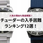 エルメスの財布が公式サイトにない理由とは?代わりの購入方法も徹底解説!