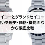 ヴィトンの型番の調べ方は?商品名の意味やラインの種類を解説!
