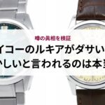 シャネルのチェーンウォレットの定価や実際の使い勝手など徹底解説!