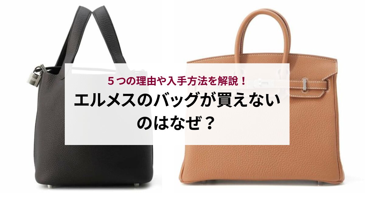 UK限定モデル【新品本物/日本未発売】希少/入手困難■MONSTER ENERGY モンスター/ コラボ 各社スポンサー名 フルジップパーカ■アウター エルメスのバッグが買えないのはなぜ？５つの理由や入手方法を解説