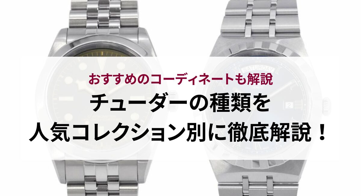 TUDOR チューダー 7535 オイスター 手巻き レディース腕時計 難有品 