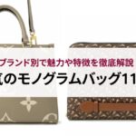 チューダーのブロンズが買えないのはなぜ?理由やおすすめの入手方法も解説