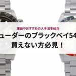 スウィートアルハンブラが恥ずかしいのは本当?おしゃれなコーデ術も紹介
