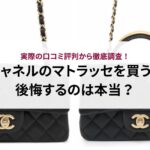 【2026年最新版】ロレックスの人気モデル45選!購入のポイントや選び方も徹底解説