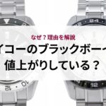 シャネルのチェーンウォレットはダサい？口コミ評判から徹底検証！