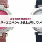 【2026年最新版】ロレックスの人気モデル45選!購入のポイントや選び方も徹底解説